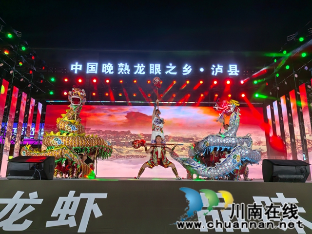 雨壇彩龍.jpg