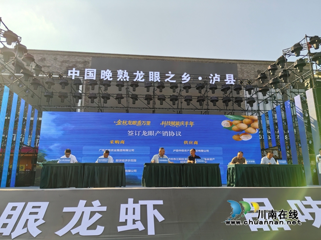 簽訂產(chǎn)銷協(xié)議（曾佐然攝）(1).jpg