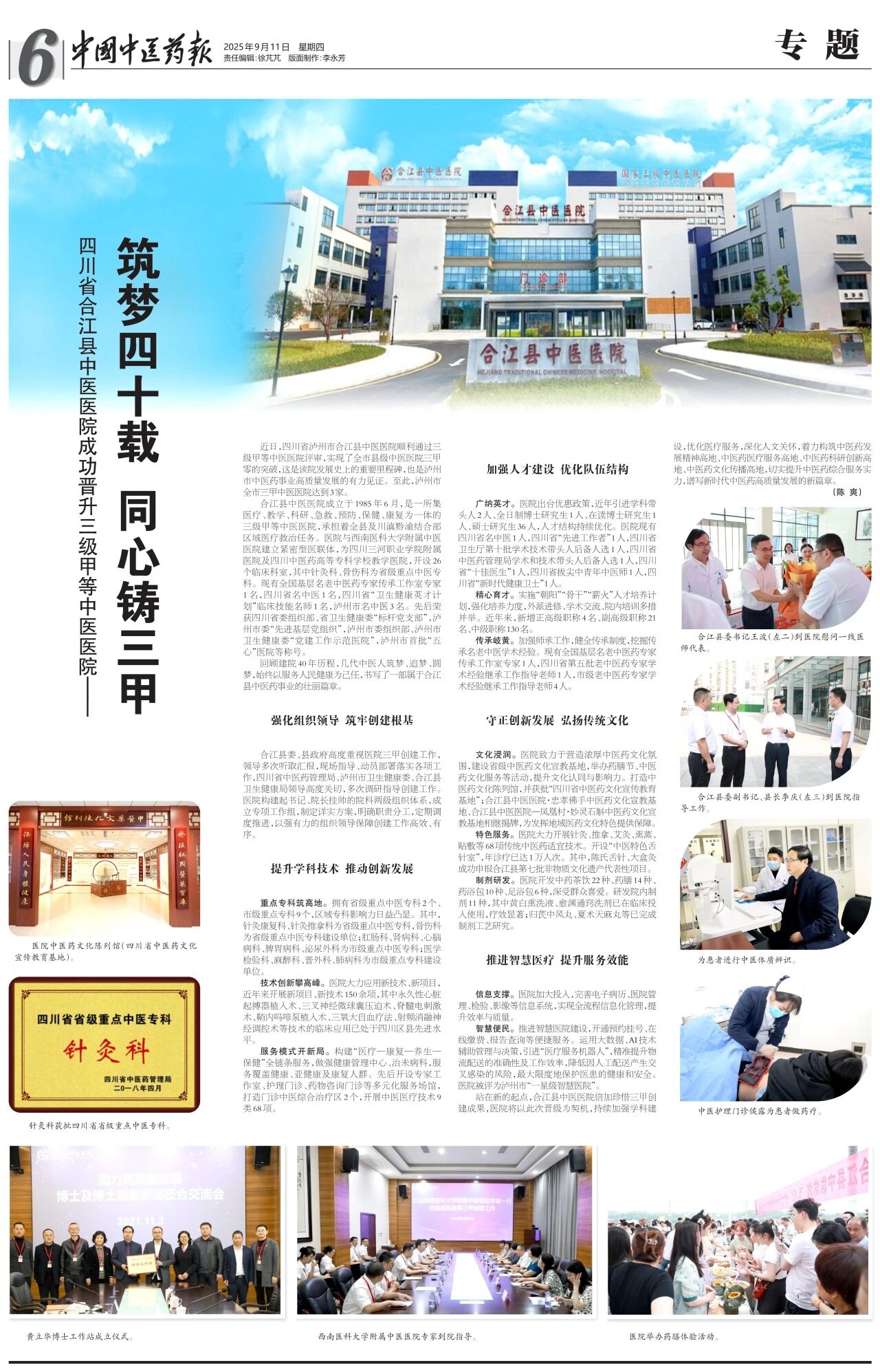 藥1.jpg