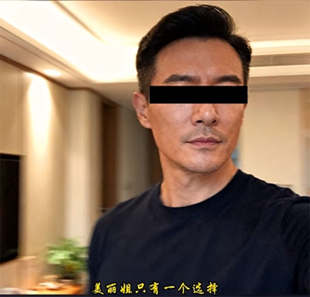 瀘州一女子愛上“霸道總裁”，250萬哦豁了……