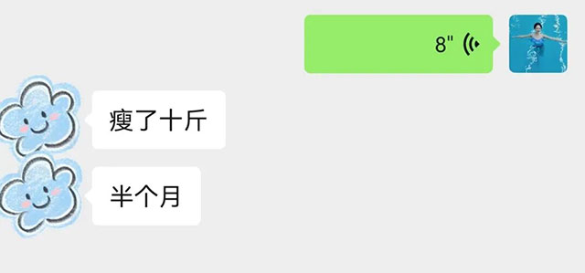 瀘州女子被“網(wǎng)紅減肥針”種草！到底能不能打