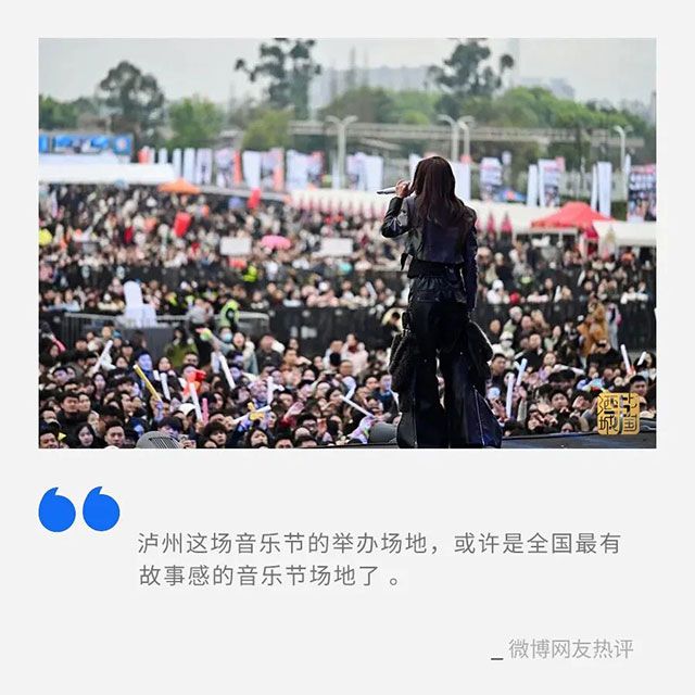 2025年：我們一定要在這條駝峰航線機(jī)場跑道上放聲歌唱