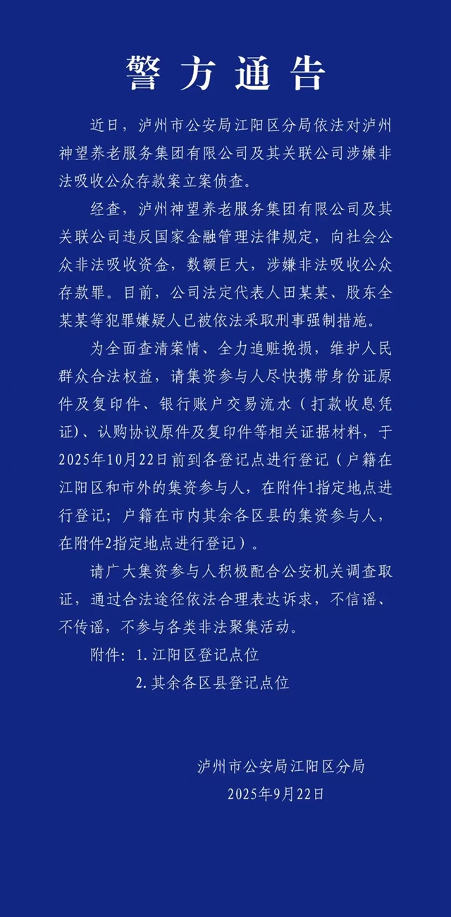 神望１.jpg