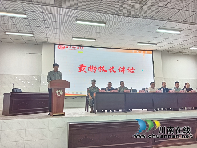 雨潤初心啟新程，室內(nèi)軍訓(xùn)亦昂揚｜納溪區(qū)護國中學(xué)高2025級新生軍訓(xùn)開幕