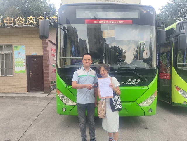 瀘州公交："一老一小”暖心接力，十米車廂傳承酒城文明