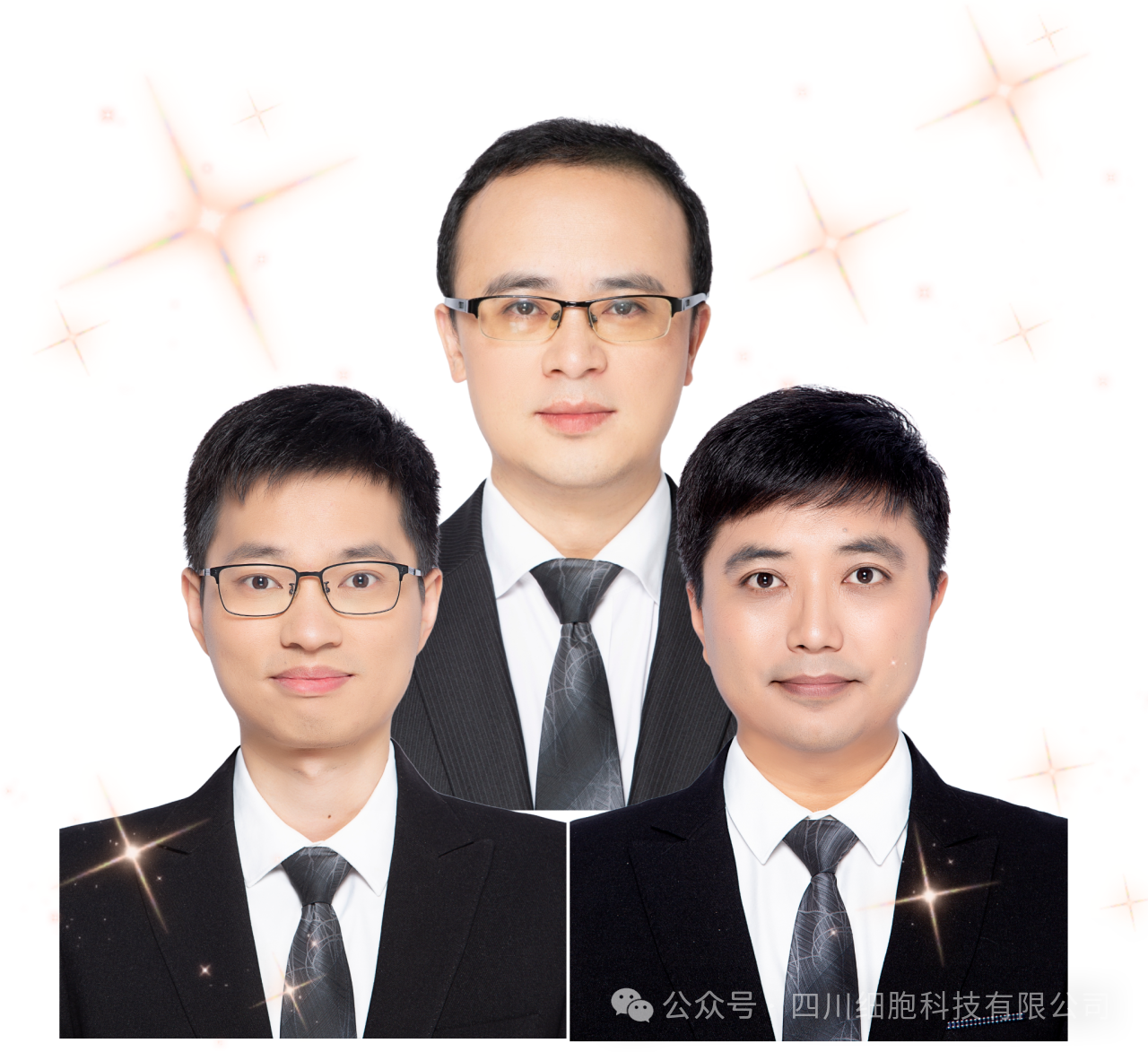 四川細(xì)胞科技有限公司三位博士榮登2025全球前2%頂尖科學(xué)家榜單