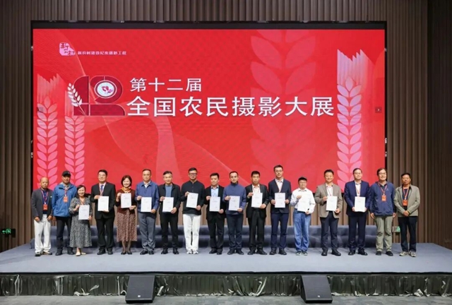 瀘州市3件作品入選第十二屆全國農(nóng)民攝影大展