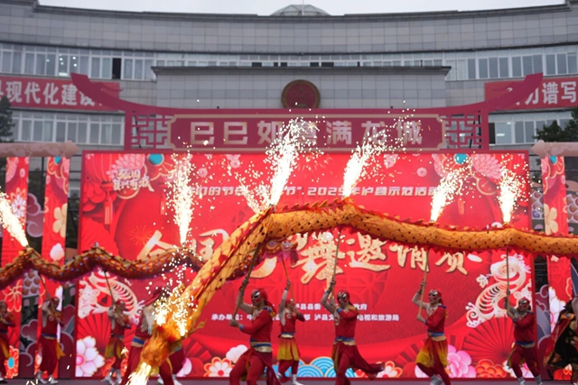 瀘縣2.jpg