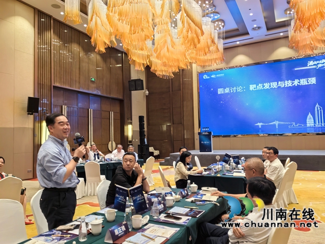 圓桌討論.jpg