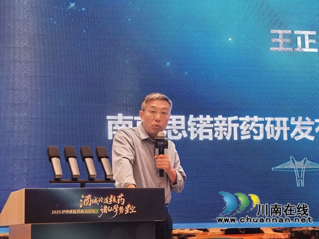 專家發(fā)言.jpg