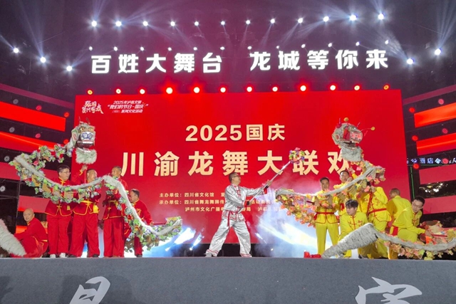 龍8.jpg