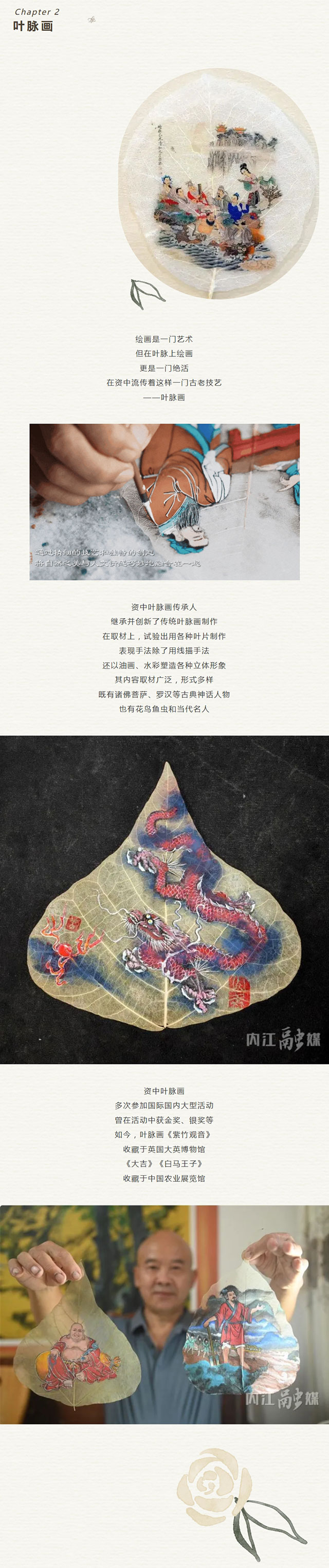 屏幕截圖_5-10-2025_103448_mp.weixin.qq.com.jpg