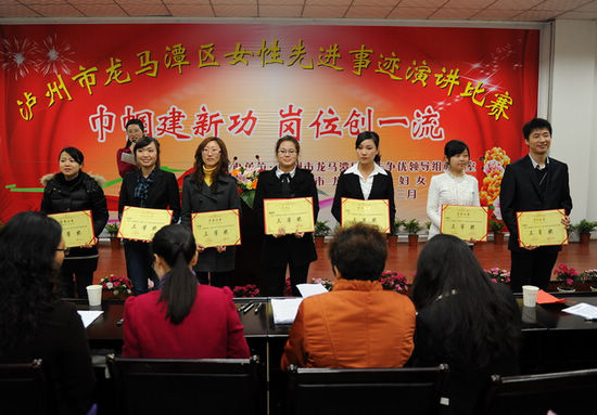 龍馬潭區(qū)舉辦女性先進事跡演講比賽(圖2)