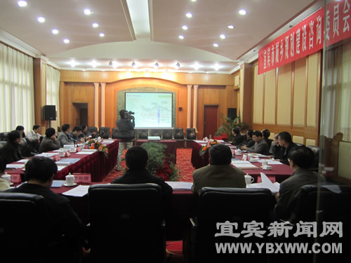 宜賓城市建設(shè)對(duì)癥下藥五大策略(圖1)