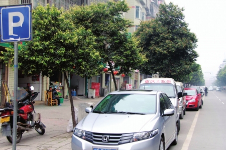 瀘州停車收費公司遭質(zhì)疑：成立才1月多 就中標了？(圖1)