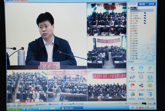 敘永率先開通視頻會(huì)議系統(tǒng) 村組干部全員培訓(xùn)(圖1)