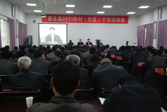 敘永率先開通視頻會(huì)議系統(tǒng) 村組干部全員培訓(xùn)(圖2)