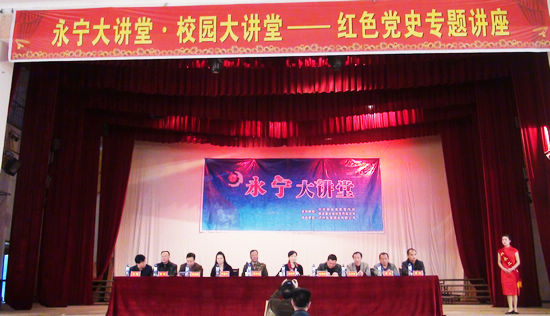 敘永二中：弘揚(yáng)革命精神 傳承紅色文化