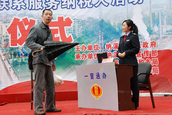 納溪區(qū)國(guó)稅局稅宣小品受好評(píng)(圖1)