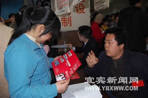 今年一季度宜賓人力資源市場(chǎng)供大于求(圖2)