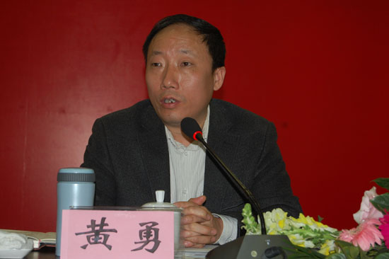 瀘州國土：抓好黨風(fēng)廉政 保障健康發(fā)展(圖6)