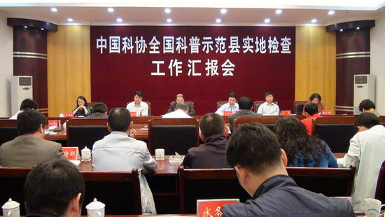 瀘縣接受中國科協(xié)檢查組實地檢查(圖5)
