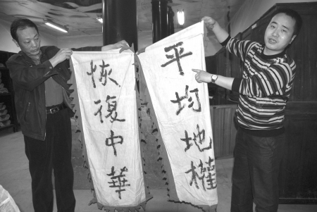 榮縣軍政府 點燃辛亥首義烽火(圖3)
