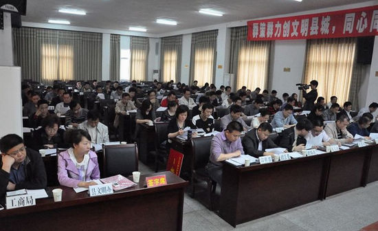 敘永：召開動(dòng)員會(huì)啟動(dòng)省級(jí)文明縣城創(chuàng)建工作(圖2)