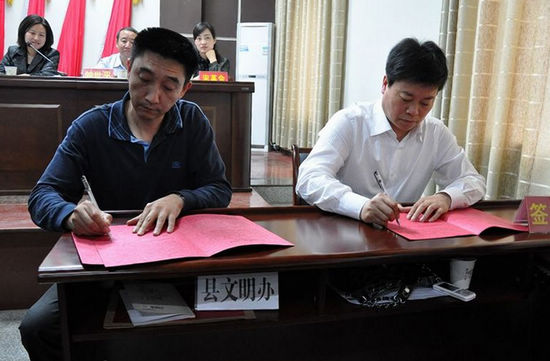 敘永：召開動員會啟動省級文明縣城創(chuàng)建工作