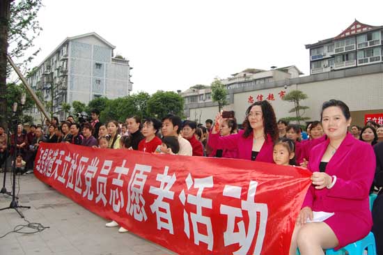 瀘醫(yī)中醫(yī)院、天立社區(qū)激情共唱和諧曲(圖15)