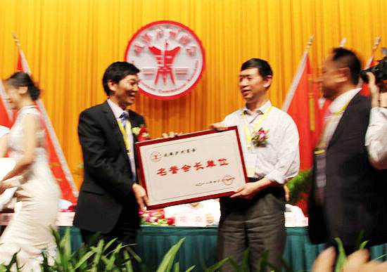 成都瀘州商會在蓉成立 林代湘當(dāng)選首任會長(圖3)