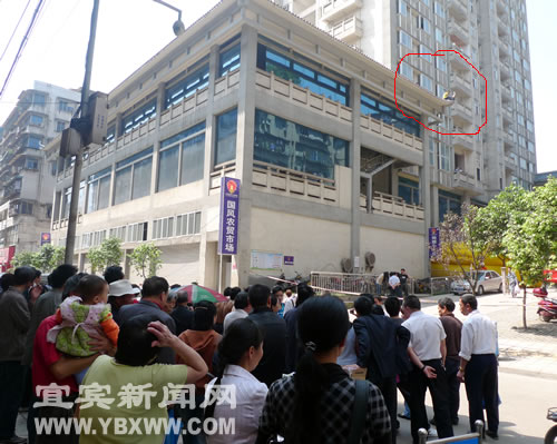宜賓一男子跳樓討薪 騎坐房檐兩小時(shí)(圖2)