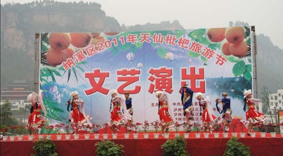 五一小長假 天仙硐風景區(qū)歌舞升騰樂翻天(圖1)