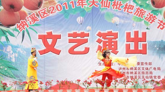 五一小長假 天仙硐風景區(qū)歌舞升騰樂翻天(圖3)