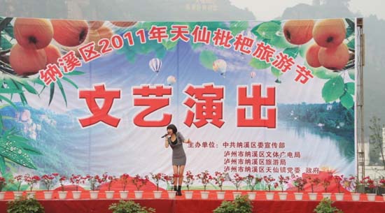 五一小長假 天仙硐風景區(qū)歌舞升騰樂翻天(圖4)