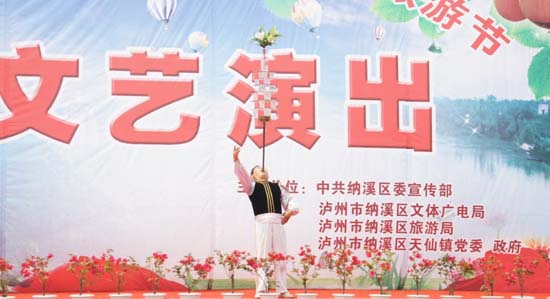 五一小長假 天仙硐風景區(qū)歌舞升騰樂翻天(圖5)