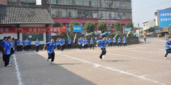 棉花坡鎮(zhèn)：舉辦職工運(yùn)動(dòng)會(huì) 獻(xiàn)禮建黨90周年(圖3)
