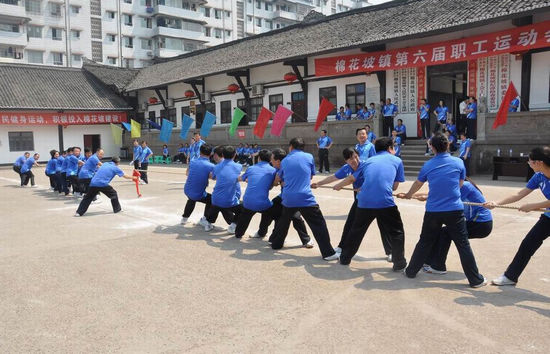 棉花坡鎮(zhèn)：舉辦職工運(yùn)動(dòng)會(huì) 獻(xiàn)禮建黨90周年(圖1)