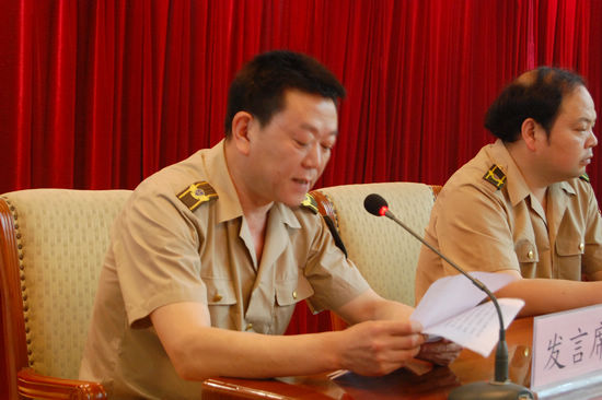 瀘州市運(yùn)管處召開民主評(píng)議政風(fēng)行風(fēng)動(dòng)員會(huì)(圖7)