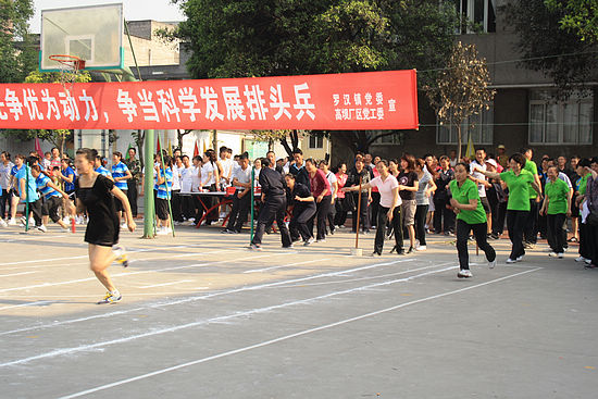瀘州：羅漢鎮(zhèn)召開第三屆運動會(圖3)