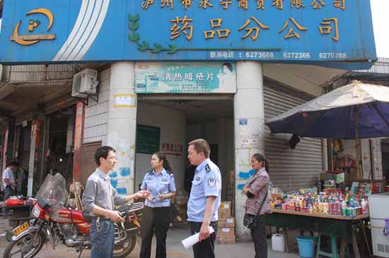 敘永交警“大走訪”緊密聯(lián)系工作實際(圖2)