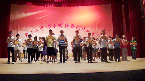敘永二中弘揚愛國主義精神 培養(yǎng)學(xué)生的愛國情操