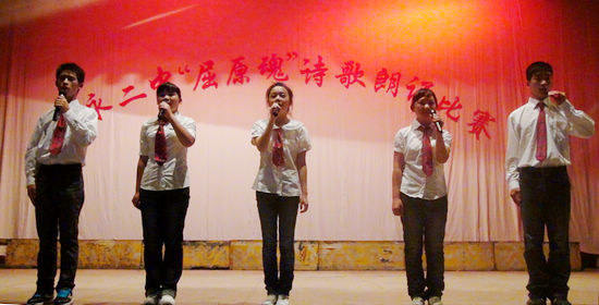 敘永二中弘揚愛國主義精神 培養(yǎng)學生的愛國情操(圖2)