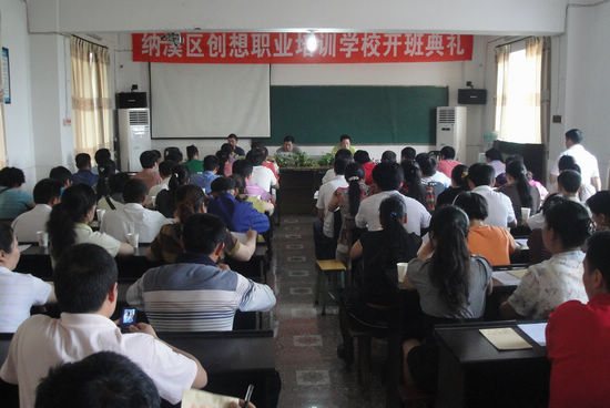 白節(jié)鎮(zhèn)：電腦培訓為農(nóng)民拓寬致富新道路(圖1)