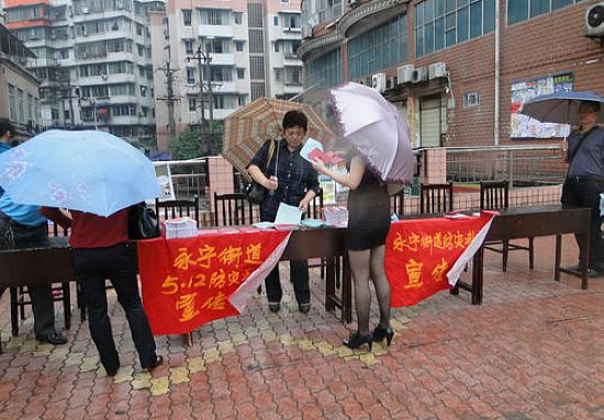 納溪永寧街道開展紀(jì)念5.12三周年防災(zāi)減災(zāi)宣傳活動