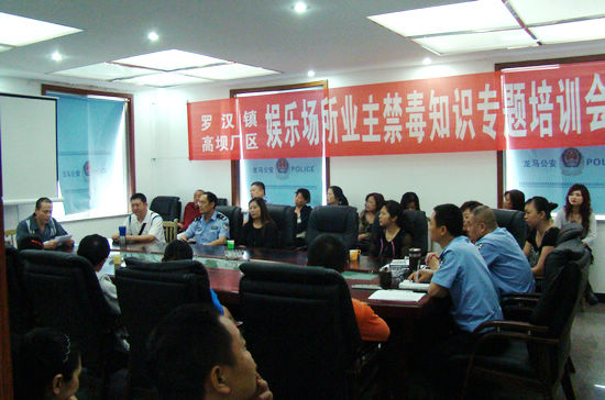 瀘州市勞教所強(qiáng)戒學(xué)員現(xiàn)身說(shuō)法進(jìn)廠區(qū)
