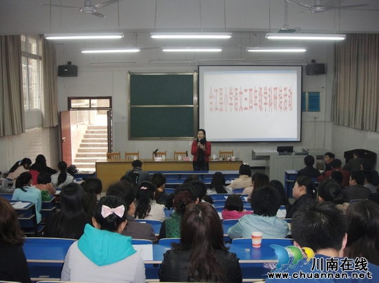 合江縣舉辦小學三、四年級語文學科研培活動(圖1)