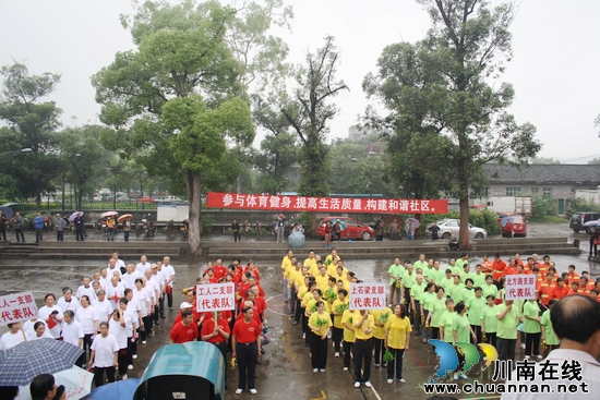 羅漢鎮(zhèn)：全民健身運(yùn)動(dòng)會(huì) 環(huán)衛(wèi)工共參與(圖1)