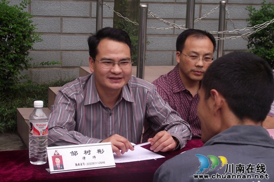 中豪律師事務(wù)所到瀘州勞教所開(kāi)展法律援助活動(dòng)(圖2)