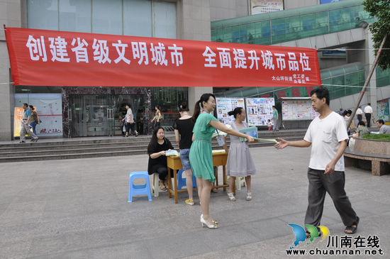 大山坪街道：開展創(chuàng)建省級文明城市宣傳活動(圖1)